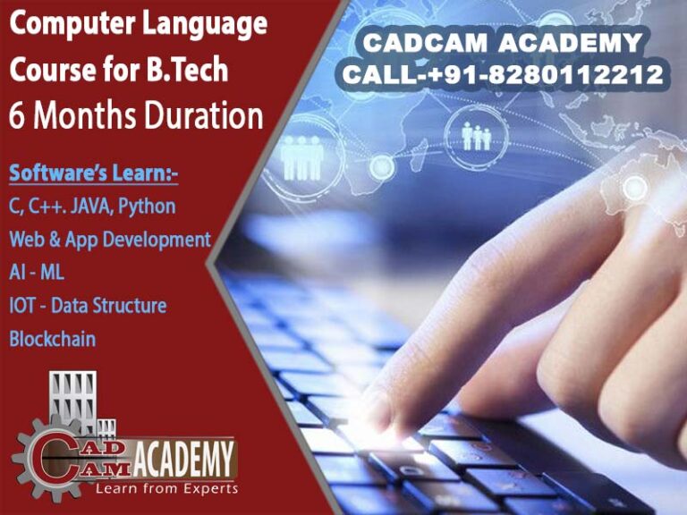 Computer Languages Course